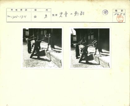 儿童木棒玩耍建筑台阶.jpg