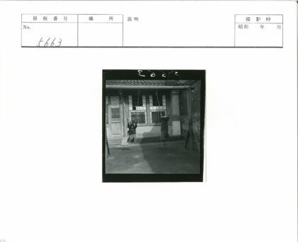 儿童荡秋千瓦顶建筑前.jpg