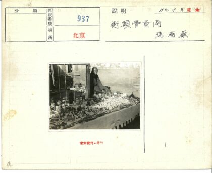 光头小贩街头摆摊.jpg