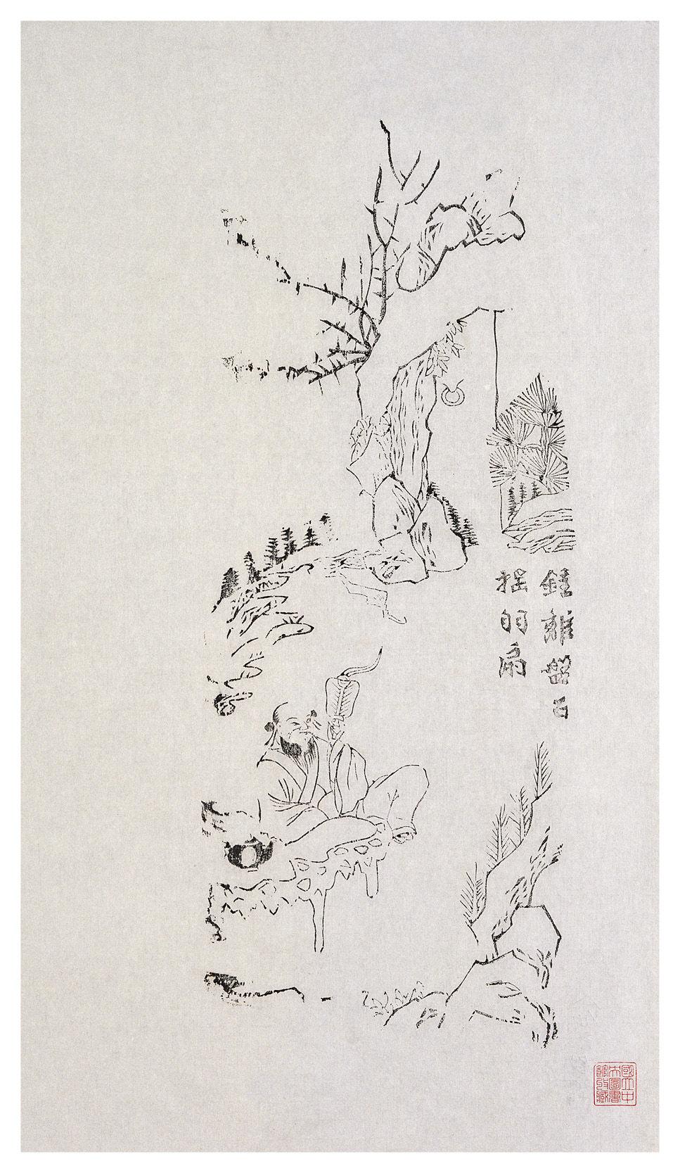 八仙