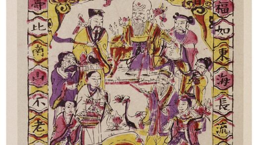 八仙庆寿.jpg