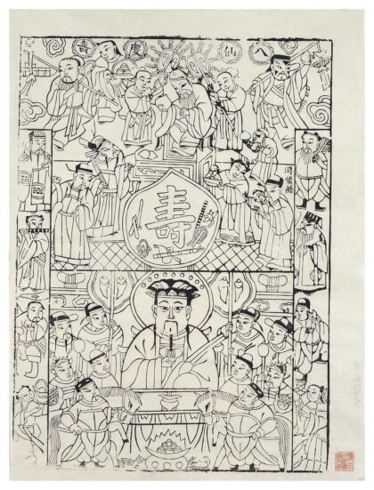 八仙庆寿财神.jpg
