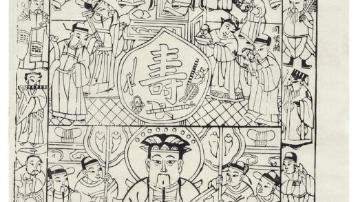 八仙庆寿财神.jpg
