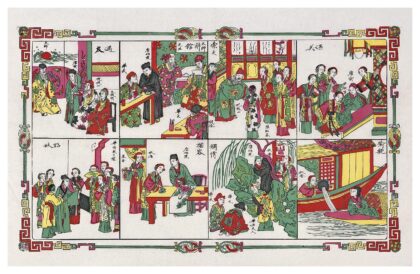 八美比武.jpg