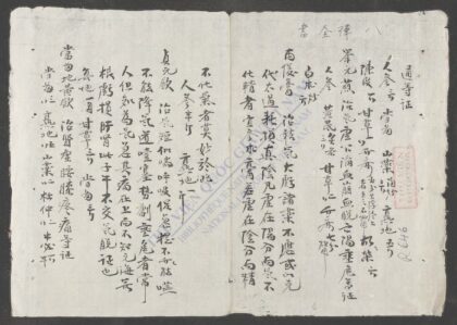 八阵全书 1.jpg