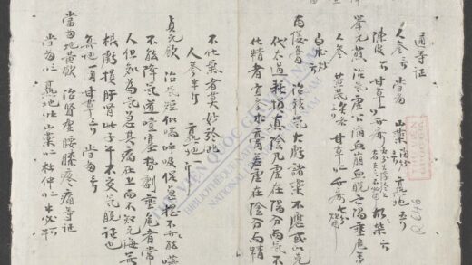 八阵全书 1.jpg