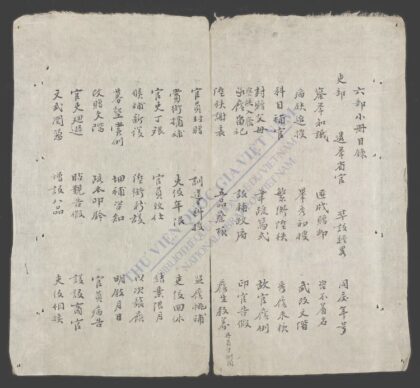 六部小册 1.jpg