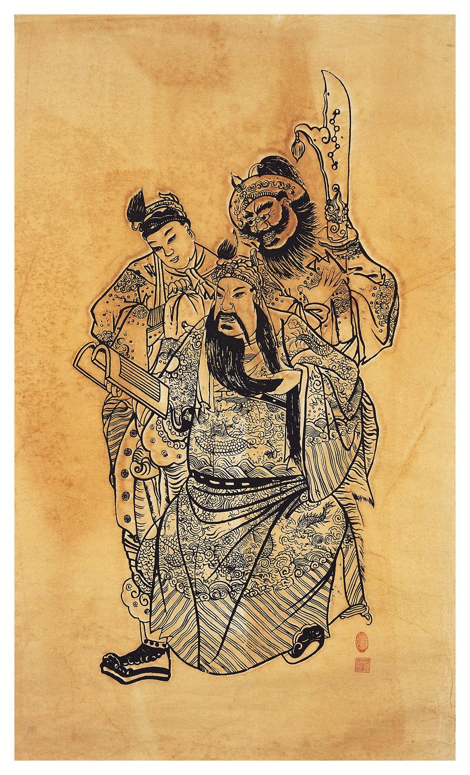 关圣帝君