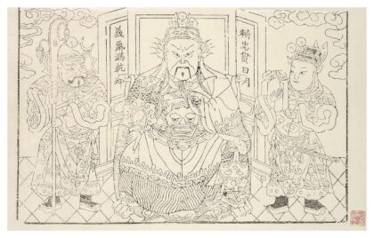 关圣帝君.jpg