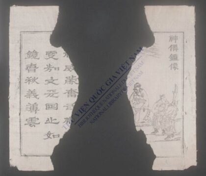 关夫子经训合刻 1.jpg