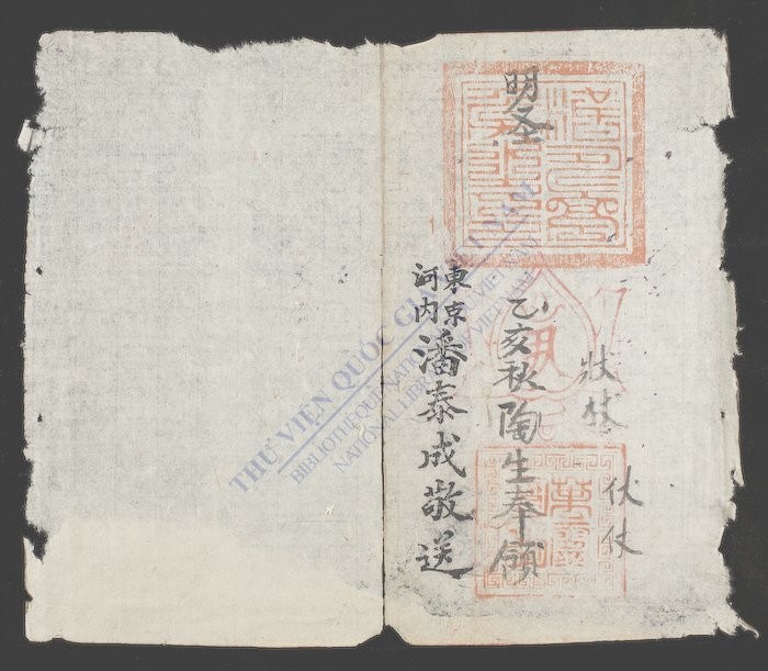 关帝明圣经-