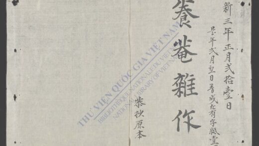 养庵杂作 1.jpg