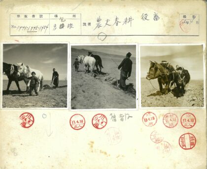 农夫与孩童犁田远山.jpg