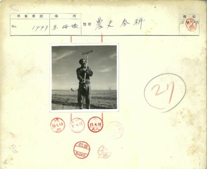 农夫持耙与马在多云天空下.jpg