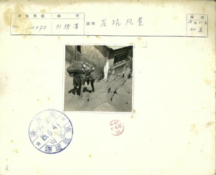 农夫背麻袋爬坡.jpg