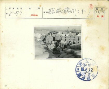 农村工人与麻袋堆工作场景.jpg