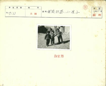 冬日童行尘土路.jpg
