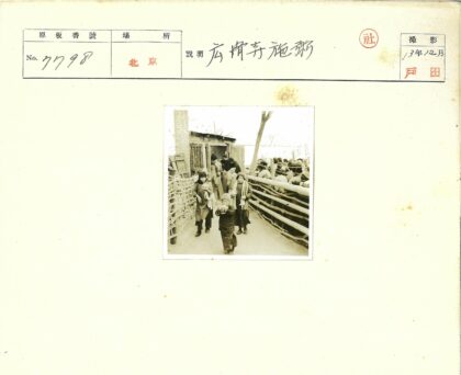 冬日童趣小路漫步与木屋聚会.jpg