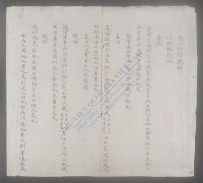 冯氏性药元料 1.jpg