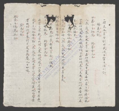 冯氏正宗q.03 1.jpg