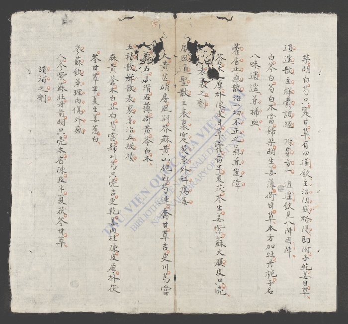 冯氏正宗(q.)-