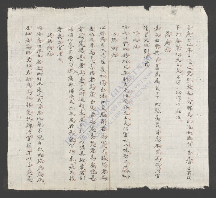 冯氏正宗(q.)-