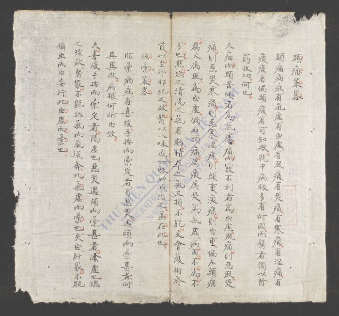冯氏正宗(q.)-