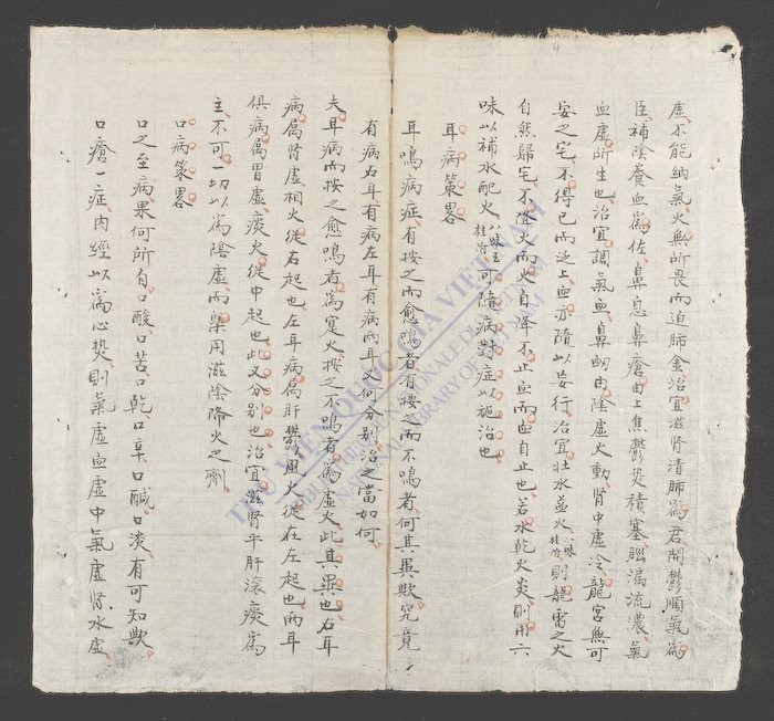 冯氏正宗(q.)-