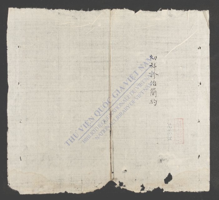 冯氏正宗(q.)-