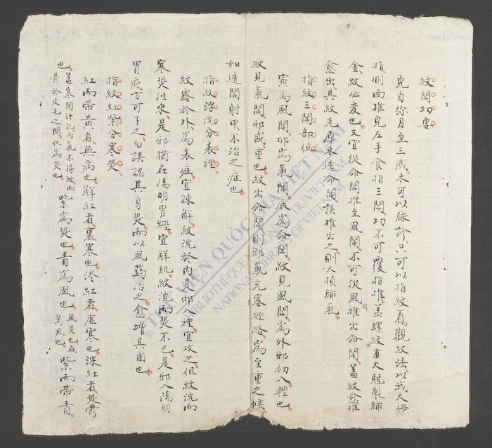 冯氏正宗(q.)-