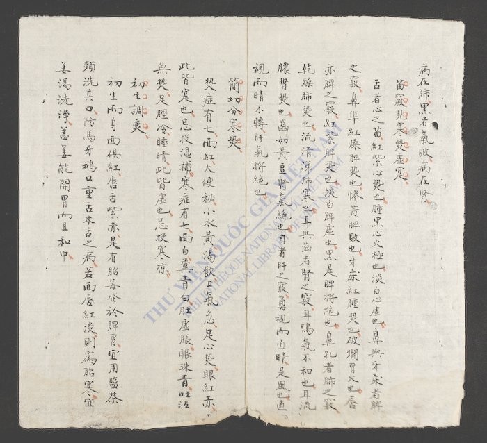 冯氏正宗(q.)-