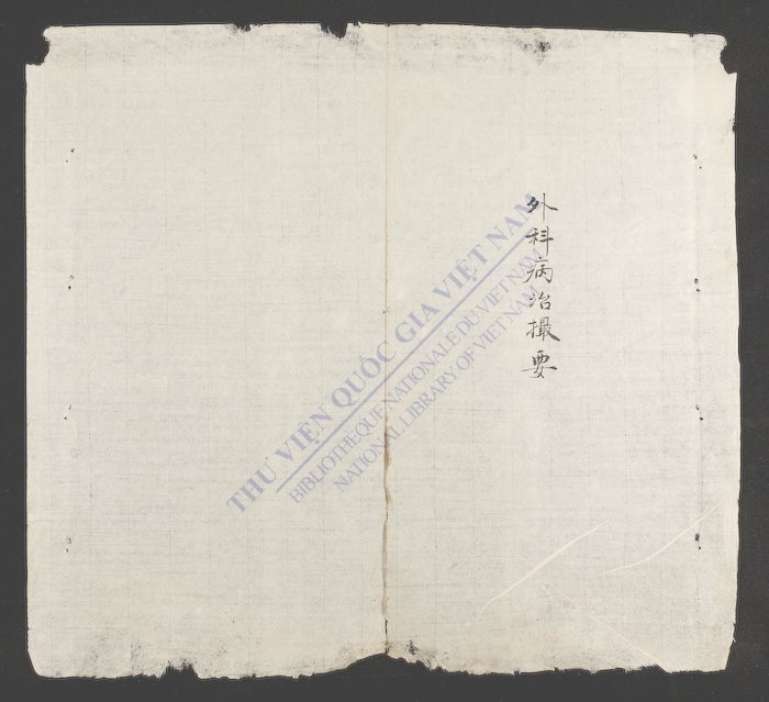 冯氏正宗(q.)-