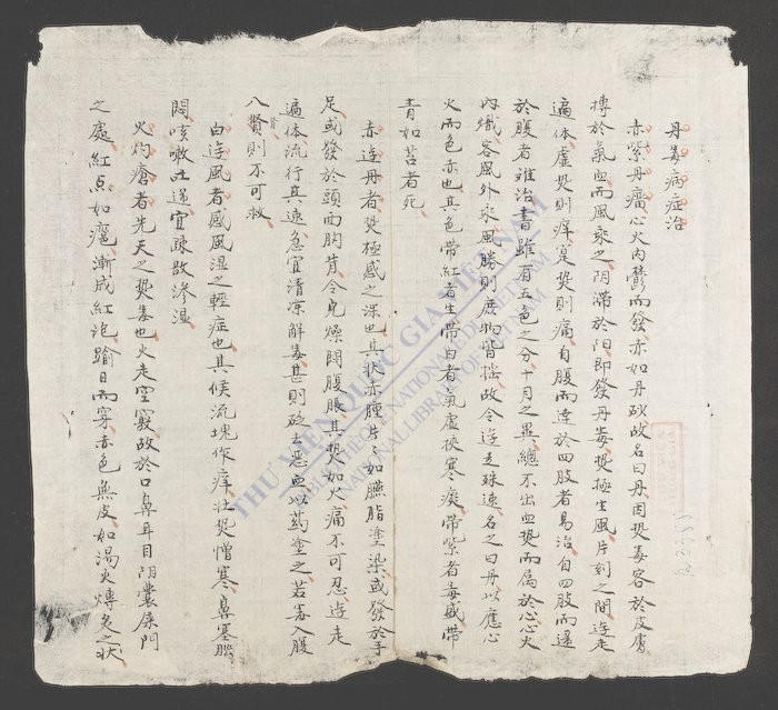 冯氏正宗(q.)-
