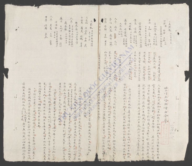冯氏正宗(q.cấn)-