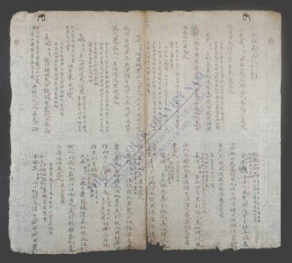 冯氏锦囊性药撮要 1.jpg