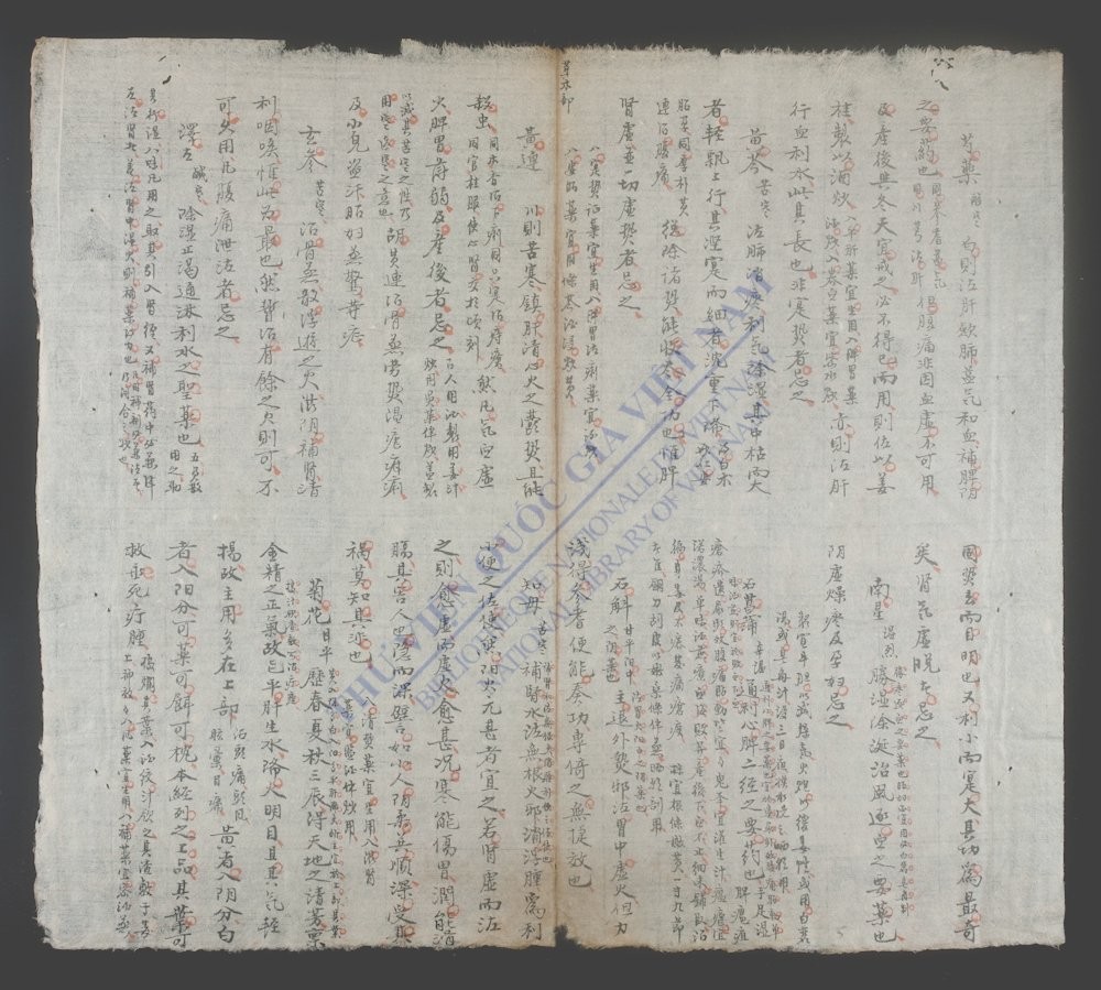 冯氏锦囊性药撮要-