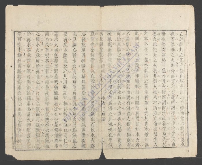 冯氏锦囊秘录杂症(q.-)-