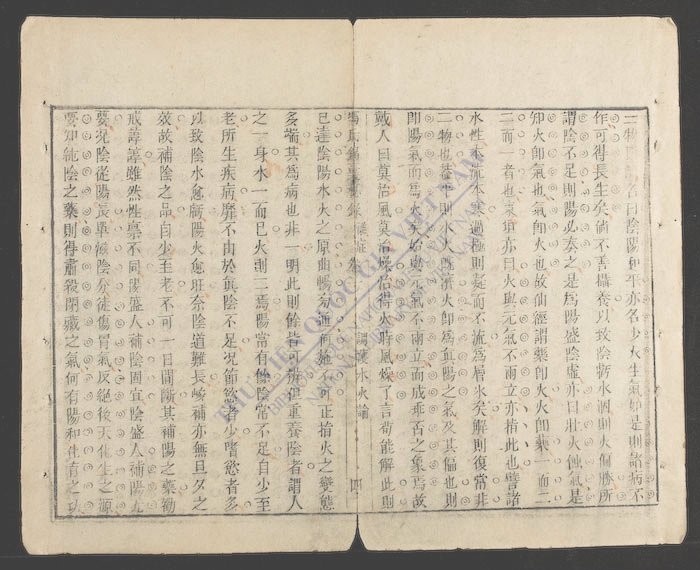 冯氏锦囊秘录杂症(q.-)-