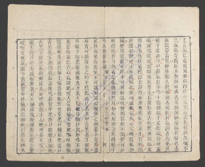 冯氏锦囊秘录杂症(q.)-