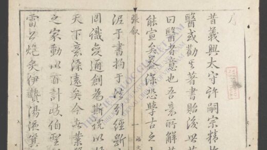 冯氏锦囊秘录杂症q.首 1.jpg