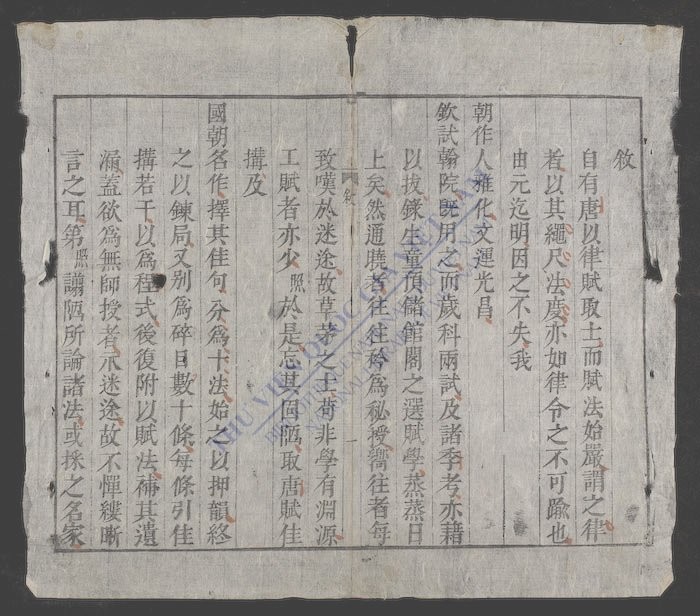 分类赋学指南-