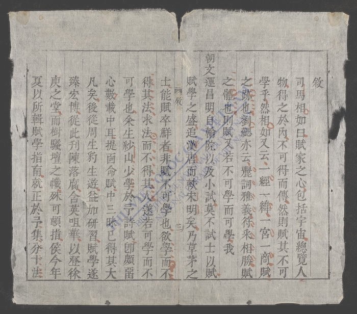 分类赋学指南-
