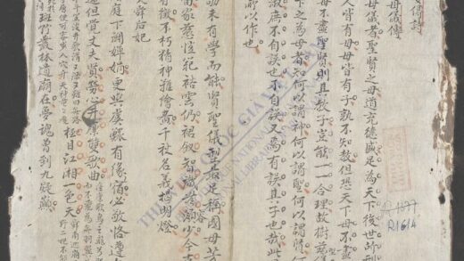 列女传诗 1.jpg