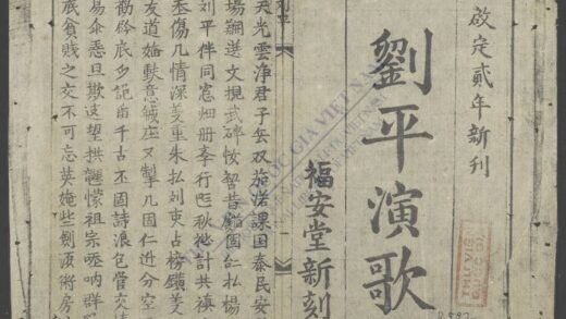刘平演歌 1.jpg