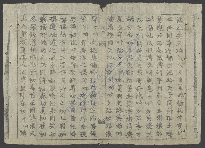 刘平演歌-