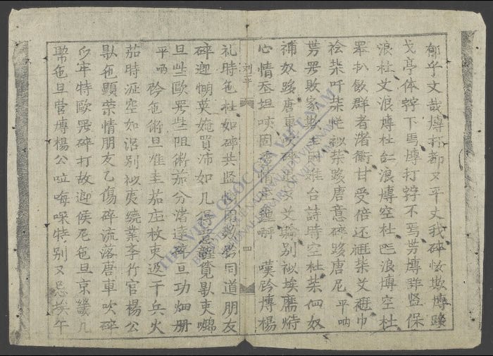 刘平演歌-