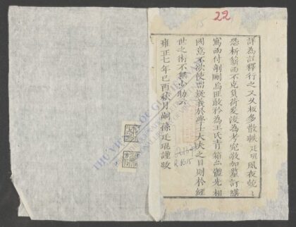 刘文安公策略 1.jpg