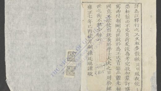 刘文安公策略 1.jpg
