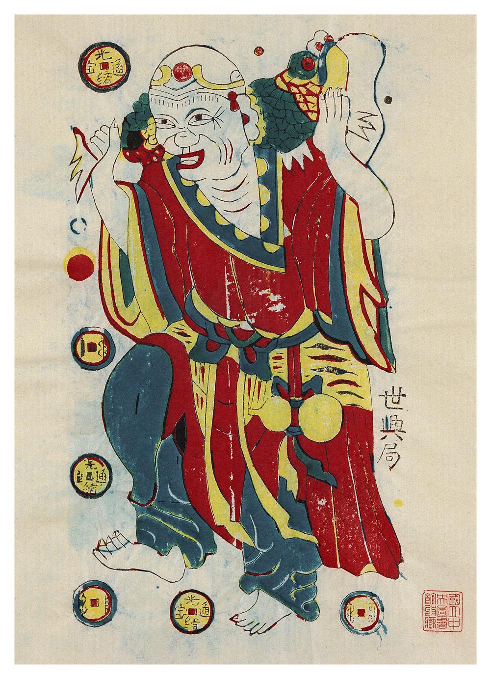 刘海洒金钱