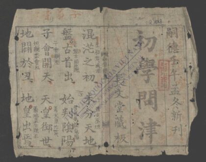 初学问津 1.jpg